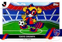 Jリーグカード マスコットカード Jリーグカード マスコットカード