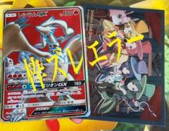 2025年最新】基本エネルギー sr エラーの人気アイテム - メルカリ