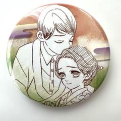 鬼滅の刃 コレクション缶バッジ プチ 鬼滅の刃原画展Ver. 10個セット×6 鬼滅の刃』吾峠呼世晴原画展 on X: 