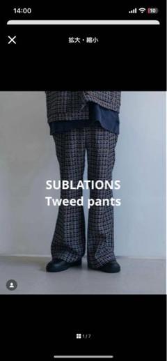 パンツ sublations TWEED FLARE EASY TROUSERS SUBLATIONS / サブレーションズ】HEAVY WOOL GABARDINE FLARE