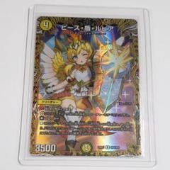 2025年最新】ピース 盾 ルピア 金トレジャーの人気アイテム
