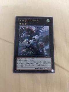 遊戯王No.1500
