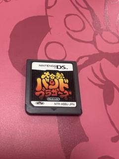 大合奏！バンドブラザーズ　DS ソフト