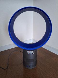 扇風機・サーキュレーター dyson AM01-30-IB BLUE dyson AM01-30-IB BLUE