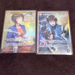 パラレル】B02071P 佐藤美和子 CP [ID:P021] | [CT-P02] 西と東