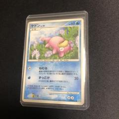 2025年最新】ポケモンカード ヤドンの人気アイテム - メルカリ
