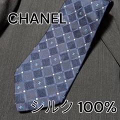 ✨極美品✨ CHANEL シャネル ネクタイ ココマーク シルク ccマーク