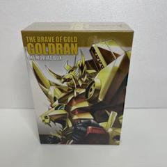 黄金勇者ゴルドラン メモリアルボックス〈初回限定生産・8枚組〉 Amazon.com: 黄金勇者ゴルドラン メモリアルボックス 【初回限定