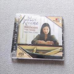 SACDハイブリッド 児玉麻里 ベートーヴェン: ピアノ・ソナタ 1 2 3番