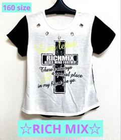 RICH MIX クロスデザイン Tシャツ 160