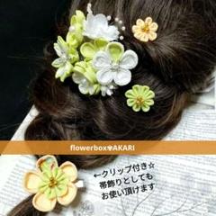 つまみ細工　髪飾り　4点セット