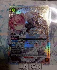 2025年最新】ユニオンアリーナ パラレル 星2の人気アイテム