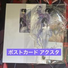 にじさんじEN　SPcollect　ポストカード　アクリルスタンド　闇ノシュウ にじさんじ SPcollect アクリルスタンド 闇ノシュウ にじさんじ