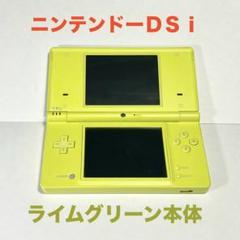 2025年最新】ニンテンドーDsi ライムグリーンの人気アイテム