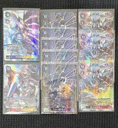 【デジモンカード】WORLD CONVERGENCE プロモのサムネイル
