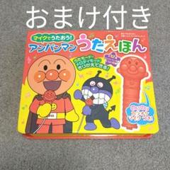 うたえほんの中古 未使用品 メルカリ