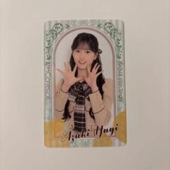 AKB48 八木愛月 まさかのconfession トレカ 封入 通常盤 - メルカリ