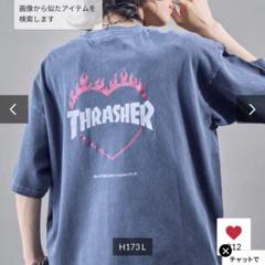 PUBLUX パブリュクス/THRASHER バックロゴフレイムハート Tのサムネイル