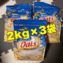 オートミールポーランド産2Kg9袋(3) オートミールポーランド産2Kg3袋の通販 by 1558｜ラクマ