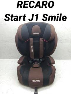値下中　RECARO ジュニアシート ブラウン/ブラック レカロ(RECARO) チャイルドシート(Childseat)