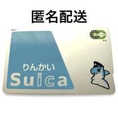 りんかい線　非売品グッズセット 2025年最新】りんかい線の人気アイテム - メルカリ