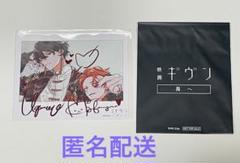ギヴン　海へ　ムビチケ　前売り特典　ポラロイド風カード　3種類 映画 ギヴン 海へ 前売り購入特典 ポラロイド風カード 3種