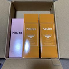 Na.be COLOR SHAMPOO 300ml モカブラウン　２個 Na.be COLOR SHAMPOO モカブラウン 270ml - メルカリ