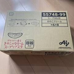 本格派ま！ m33962244577_1.jpg?1747646693 ダイエットフード