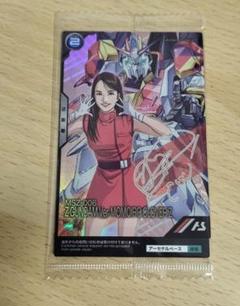 アーセナルベース ZガンダムVer. MOMOIRO CLOVERZ 百田夏菜子