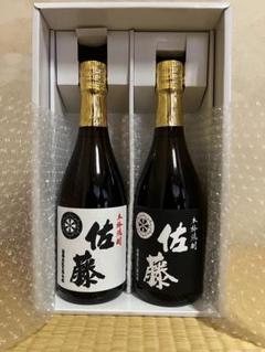 佐藤 焼酎 25% 720ml 3本セット 楽天市場】佐藤黒 佐藤白 佐藤麦 焼酎 飲み比べセット 720ml 3本