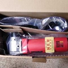 電動ベルトサンダー 新品
