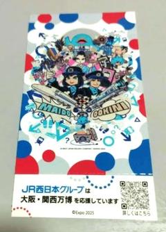 関西万博　応援ステッカー　非売品　限定レア