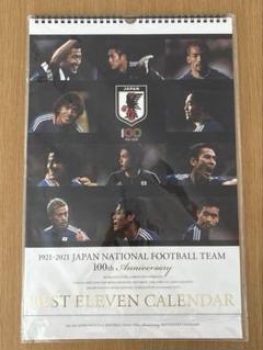 JFA日本サッカー協会 100周年記念カレンダー