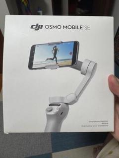 dji OSMO MobileMe SE スマホ ジンバル