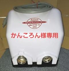 川本 ポンプの中古/未使用品 - メルカリ 川本 ポンプの中古/未使用品 - メルカリ