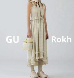 【未使用近】GU×ロク キャミワンピース 大バズりモデル 春夏