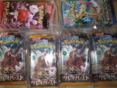 【未開封パック】楽園ドラゴーナ　70パック　サーチ済み 2025年最新】楽園ドラゴーナ パック サーチ済みの人気アイテム