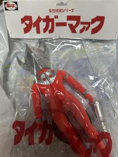 究極生命体　テディ　ソフビ 究極生命体 テディ ソフビ - メルカリ