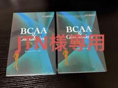 2025年最新】bcaa フォーデイズの人気アイテム - メルカリ