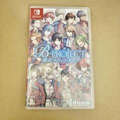 B-PROJECT 流星 ファンタジア Nintendo Switch Bプロ