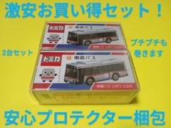 トミカ東急バス【3台セット】 トミカ東急バス【3台セット】 - メルカリ