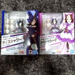 S.H.Figuarts ウマ娘2体セット