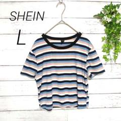 シーイン SHEIN ボーダー柄リブ編みTシャツ クロップド丈 L