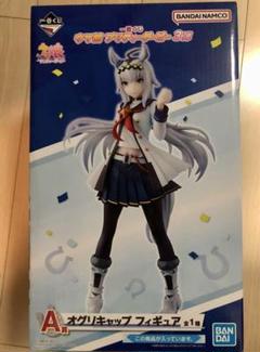 2022年最新】ウマ娘 一番くじ オグリキャップの人気アイテム - メルカリ 2022年最新】ウマ娘 一番くじ オグリキャップの人気アイテム - メルカリ