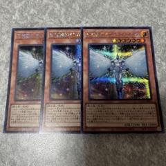 遊戯王　E・HERO オネスティ・ネオス　シークレット　3枚 343 ★