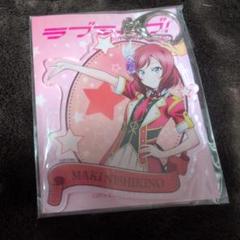 ラブライブ！スクフェス ALL STARS デカキーホルダー 西木野真姫