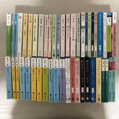最先端 2025年最新】文学まとめ売りの人気アイテム - メルカリ その他
