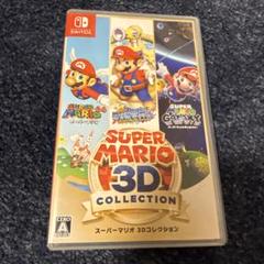 Amazon.com: Super Mario 3D All-Stars - Nintendo Switch