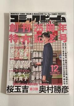 2025年最新】コミック 和山やまの人気アイテム - メルカリ