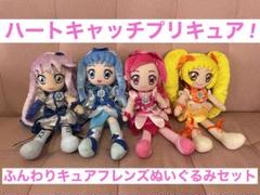 難有　ハートキャッチプリキュア！　ふんわりキュアフレンズ　ぬいぐるみ　セット Amazon.co.jp: ハートキャッチプリキュア! ふんわりキュア